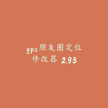 比心直播 9.15.5_绿色下载网_苹果APP_比心直播