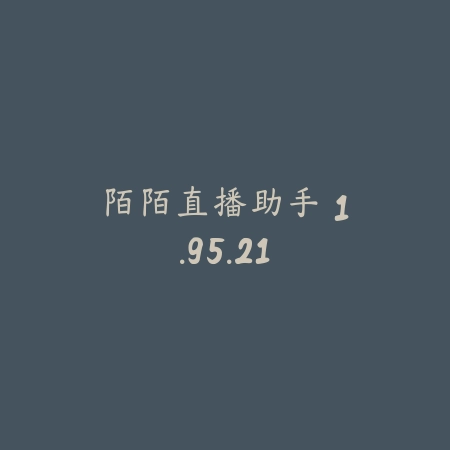 AG小说阅读器 1.4_绿色下载网_娱乐趣味_