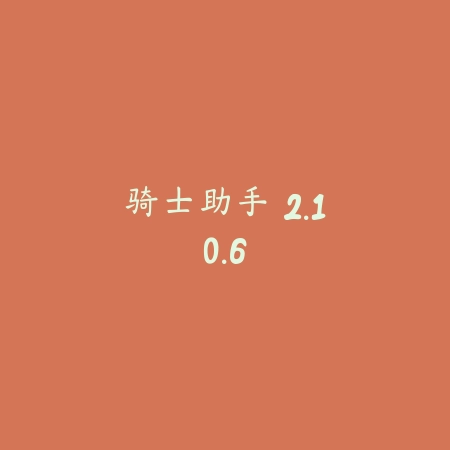 闲聊 1.91.31_绿色下载网_聊天交友_闲聊
