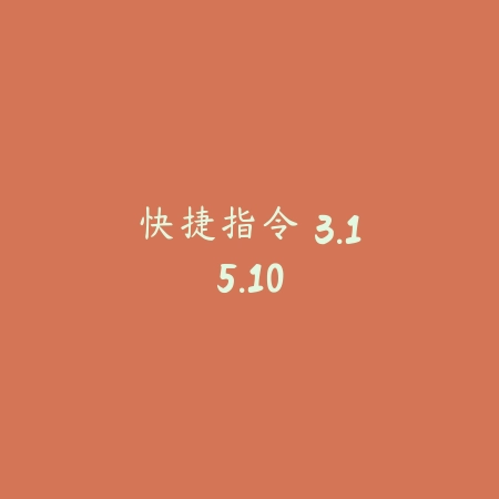 追漫二次元 1.0.8_绿色下载网_娱乐趣味_
