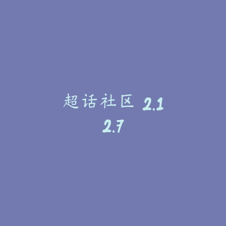 影视大全 纯净版 3.20_绿色下载网_苹果APP_影视大全 纯净版