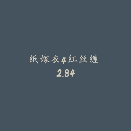 佣兵小镇 1.0.16_绿色下载网_策略战争_佣兵小镇