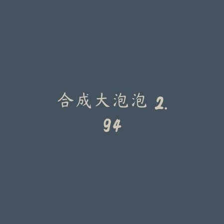暗影格斗2 1.98.31_绿色下载网_动作竞技_暗影格斗2