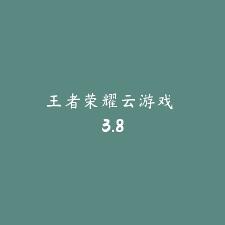 恐鬼症 2.81_绿色下载网_找物解谜_