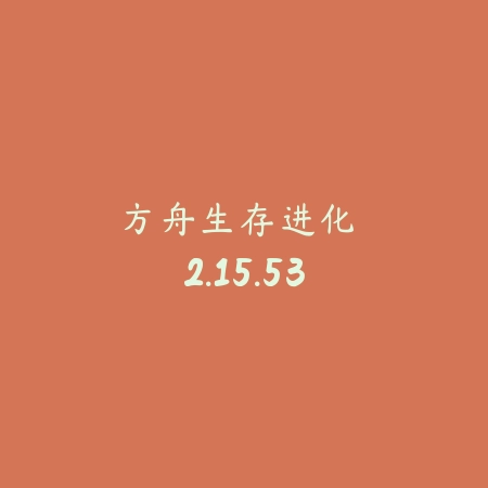 地铁逃生 ios正版下载链接 3.2.0_绿色下载网_生存冒险_地铁逃生 ios正版下载链接