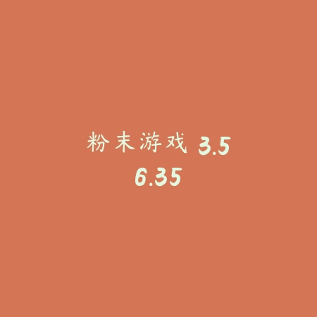 Perfect Tidy 1.2.19_绿色下载网_休闲益智_Perfect Tidy