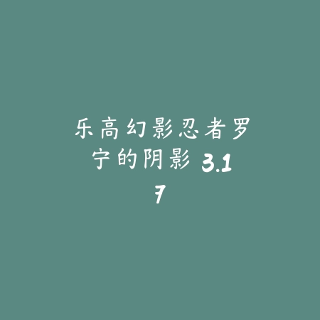 新月同行 1.2.34.34_绿色下载网_卡牌策略_新月同行