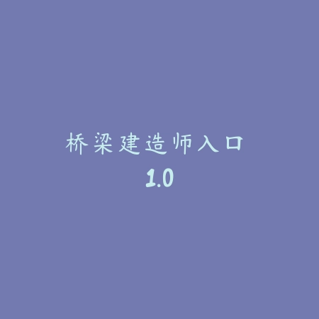 恐怖之眼 苹果版 7.0.86_绿色下载网_生存冒险_恐怖之眼 苹果版