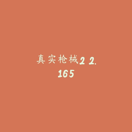 Twirdora 1.1.5_绿色下载网_苹果游戏_