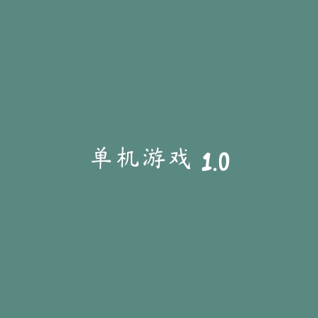 热血美职篮 1.19021.1711_绿色下载网_体育竞技_热血美职篮