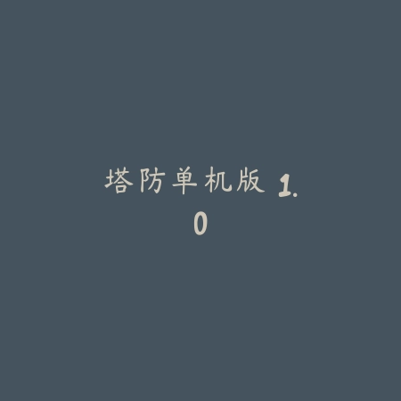 海绵宝宝冒险：果酱世界 2.11.2_绿色下载网_休闲益智_海绵宝宝冒险：果酱世界
