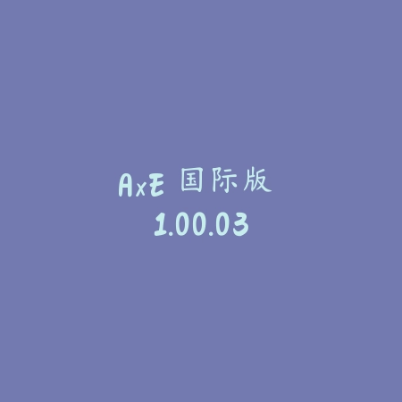 节奏蜂巢 ios苹果下载最新版 6.1.0_绿色下载网_苹果游戏_