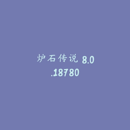 星厨烹饪记 1.020.5051_绿色下载网_模拟经营_星厨烹饪记
