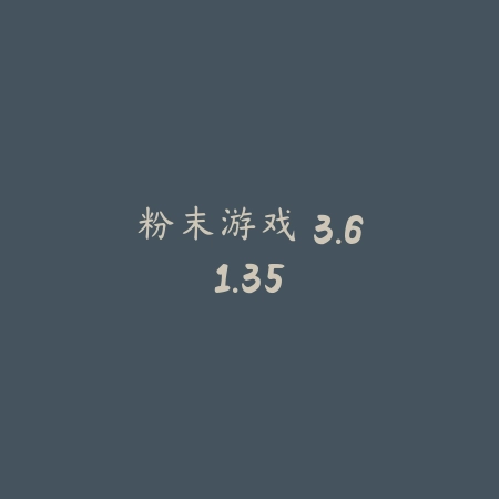 巴啦啦魔法变身 1.0.4_绿色下载网_宠物养成_