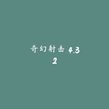 王者营地 5.72.7_绿色下载网_娱乐趣味_王者营地