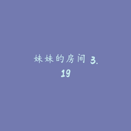 交通速度大师级赛车 1.2_绿色下载网_苹果游戏_