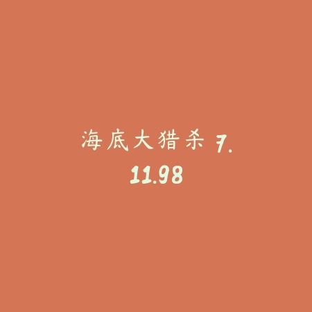 翻滚吧摩托 2.0_绿色下载网_苹果游戏_