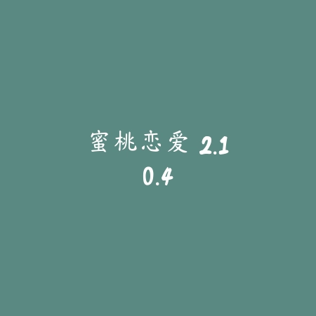 关东煮 1.0.7_绿色下载网_模拟经营_关东煮