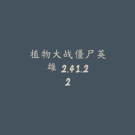 光环助手 软件下载苹果版本 1.1.8_绿色下载网_游戏辅助_