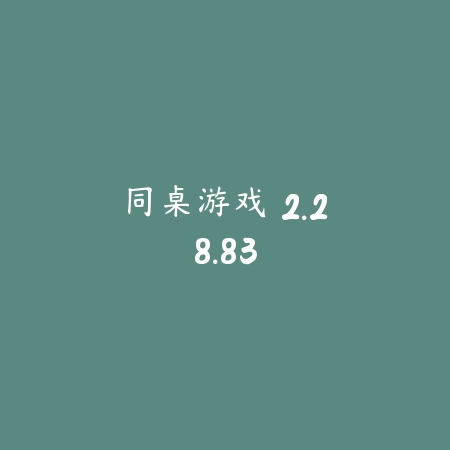 公路救赎 1.0.9_绿色下载网_苹果游戏_