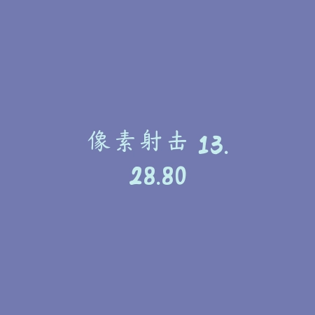 托卡世界 4.58_绿色下载网_模拟经营_托卡世界