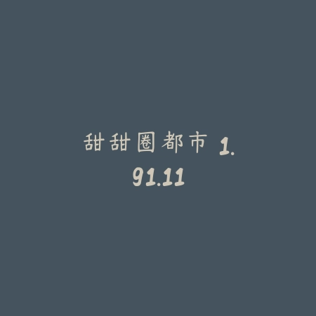 火柴人战争遗产 2.45.8_绿色下载网_策略战争_火柴人战争遗产
