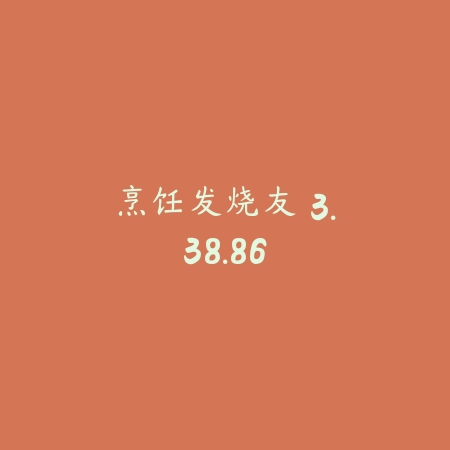 手动挡停车场 3.20.99_绿色下载网_苹果游戏_手动挡停车场