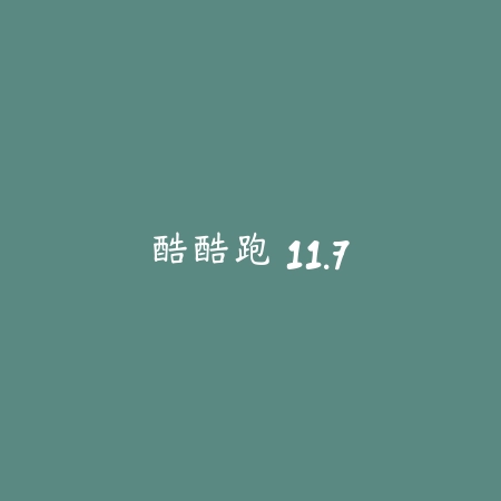 赏帮赚 4.60.27_绿色下载网_娱乐趣味_赏帮赚