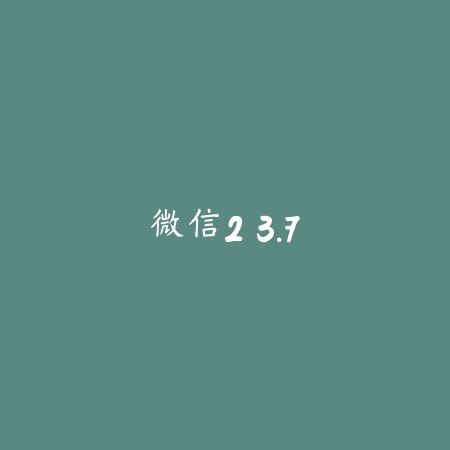 快看点 4.32.80.92_绿色下载网_苹果APP_快看点