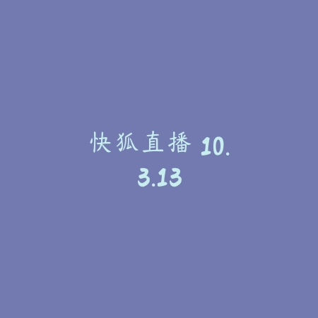 小桔试玩 3.80.30_绿色下载网_娱乐趣味_