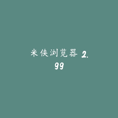 oppo游戏中心 7.88.8_绿色下载网_苹果APP_oppo游戏中心
