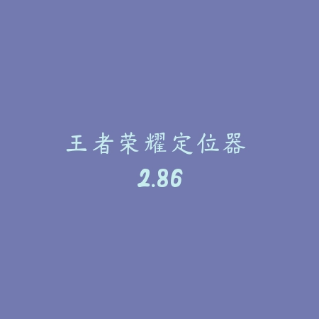 中羽联 4.5.11_绿色下载网_苹果APP_中羽联