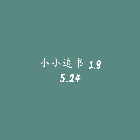B次元 4.94.15_绿色下载网_娱乐趣味_B次元