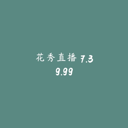 变声大师 1.0.2_绿色下载网_斗图搞笑_