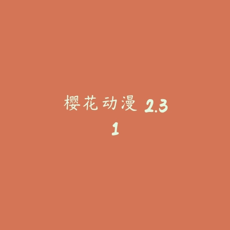 酷跑吧 1.5_绿色下载网_苹果APP_运动健身