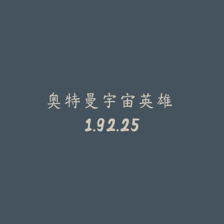 没腿玩个锤子 3.0_绿色下载网_休闲益智_没腿玩个锤子