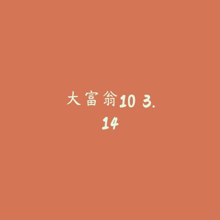 青春歌舞团 1.5_绿色下载网_苹果游戏_