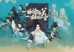 【独家揭秘】新笑傲江湖手游奇遇攻略大全:图文结合,全方位解析奇遇系统!-绿色下载网