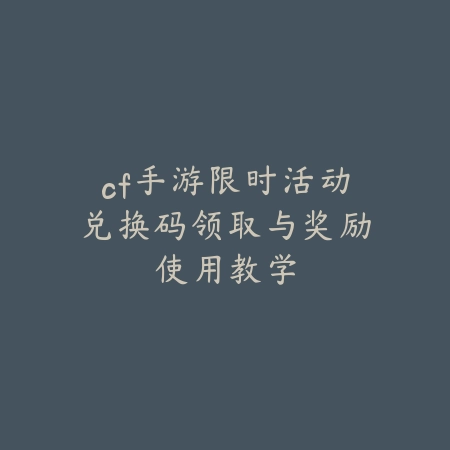 联盟手游英雄时刻在哪看？位置与功能介绍_绿色下载网_游戏攻略_