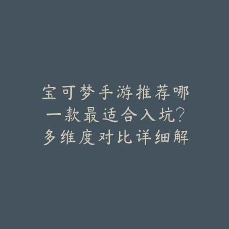 爆笑联机小游戏手游合集推荐_绿色下载网_游戏推荐_