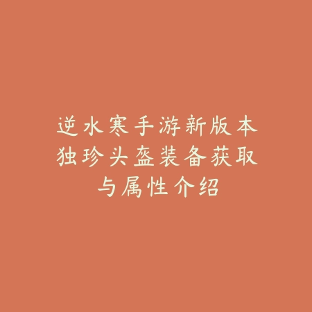 《咒术共鸣》手游官方正版下载安装渠道及玩法预览_绿色下载网_手游资讯_
