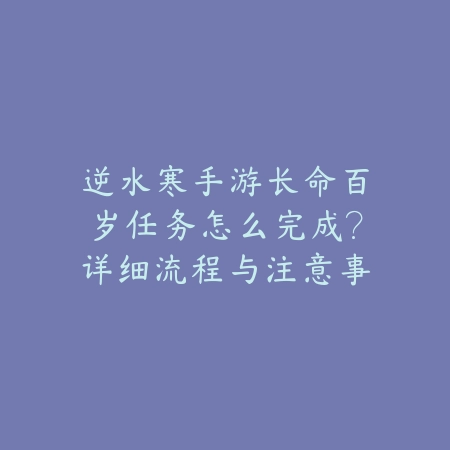 天龙八部手游哪个地图刷图效率最高？副本推荐_绿色下载网_游戏攻略_