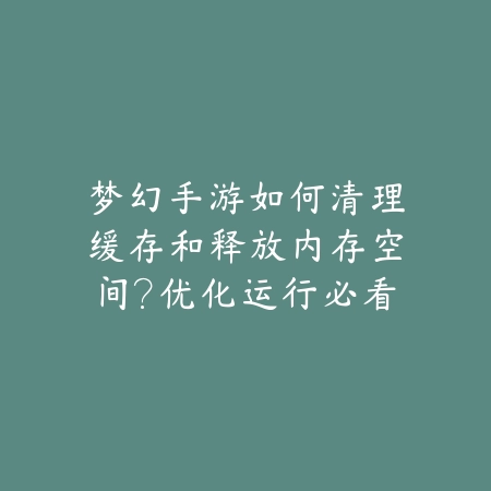 亮剑手游王者之师服装怎么穿？2025最新王者之师服装穿搭与获取攻略_绿色下载网_游戏攻略_