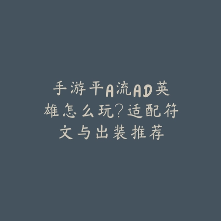 手游穿越火线雷最好的2025哪几款？手雷选择与使用技巧！_绿色下载网_游戏攻略_
