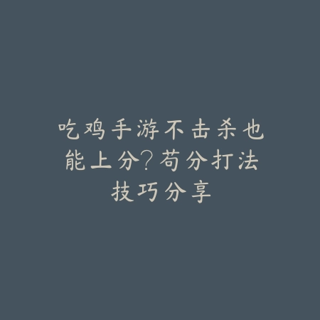 问道手游洛神的考验2025怎么过？洛神任务通关攻略！_绿色下载网_游戏攻略_
