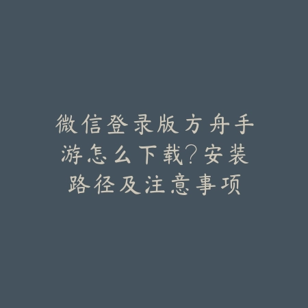 鬼煞炫舞手游新手教学视频，全服最强连击舞步操作讲解_绿色下载网_游戏攻略_