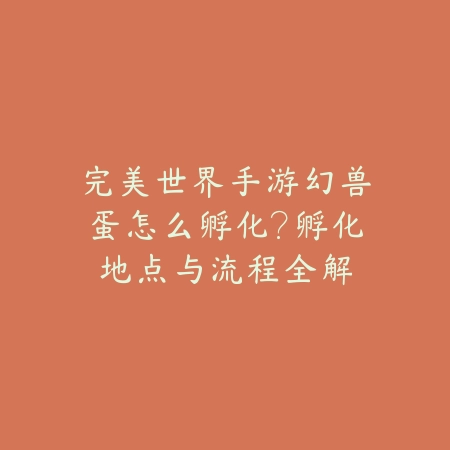 手游平A流AD英雄怎么玩？适配符文与出装推荐_绿色下载网_游戏攻略_