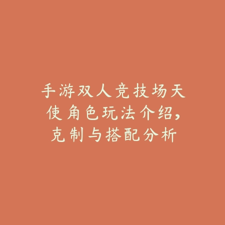 生存类手游合成表大全，材料获取与物品合成流程图解_绿色下载网_游戏攻略_