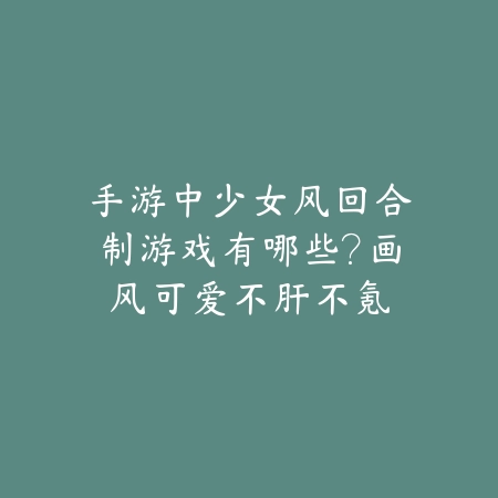 枪械卡壳机制真实还原的手游推荐合集_绿色下载网_游戏推荐_