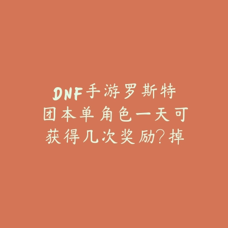 梦幻西游手游战斗技巧2025攻略：PVP与PVE战斗技巧！_绿色下载网_游戏攻略_